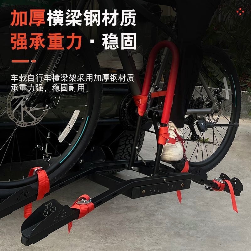 坦克汽车后拖自行车架捷途可折叠式后挂车尾架豹5载车单车架加装