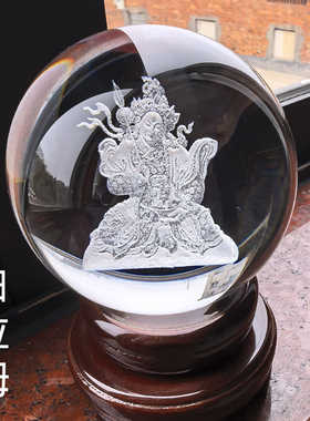 白拉姆立体模型水晶球佛像纪念品生日礼物玄关家居装饰摆件纯手工