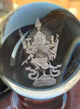 秽迹金刚立体佛像水晶球摆件