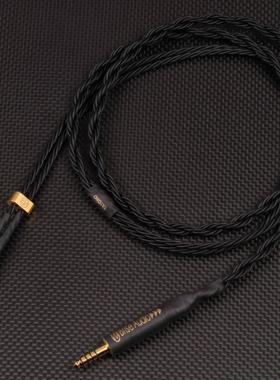 日本Brise Yatono Ultimate 8wires旗舰8芯高纯度铜耳塞升级线