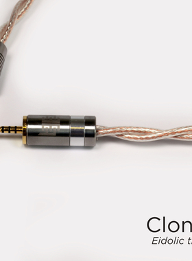 Step Sound美国DHC Clone Fusion 22awg单晶铜银耳塞耳机升级线