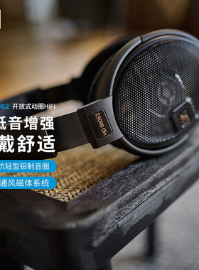 SENNHEISER/森海塞尔 HD660S2二代发烧级HIFI开放头戴耳机 行货