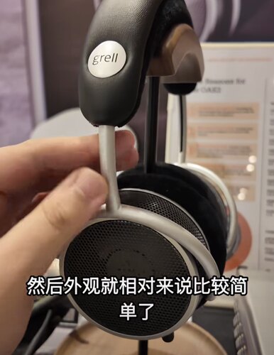 德国Grell Audio OAE2开放式动圈头戴式有线监听HiFi发烧耳机