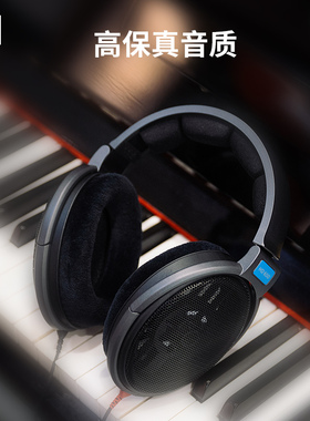 SENNHEISER/森海塞尔 HD600经典石纹发烧HIFI头戴耳机 行货