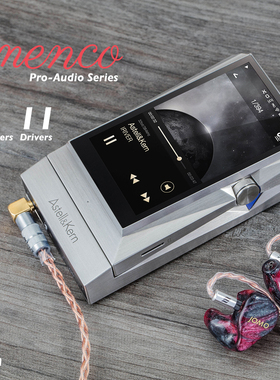 大陆总代Jomo Audio旗舰Flamenco高低频可调节11单元动铁定制耳塞