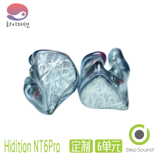 塞后NT6P 定制公模耳塞 Hidition NT6 NT8 Viento