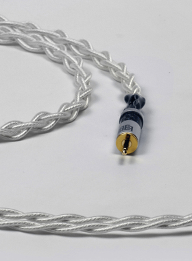 美国DHC Symbiote Elite 19新旗舰18.8awg最粗单晶银耳机升级线