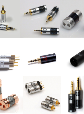 美国DHC线材御用插头 Eidolic 2.5/3.5mm平衡插头分线器mmcx插针