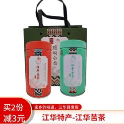 江华苦茶瑶峒小乔红茶湖南永州江华土特产 湖南红茶绿茶罐装100克