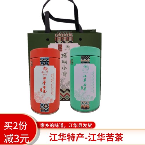 瑶峒小乔江华苦茶湖南红茶绿茶