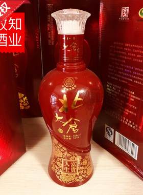 北大仓45度婚宴红色包装名酒