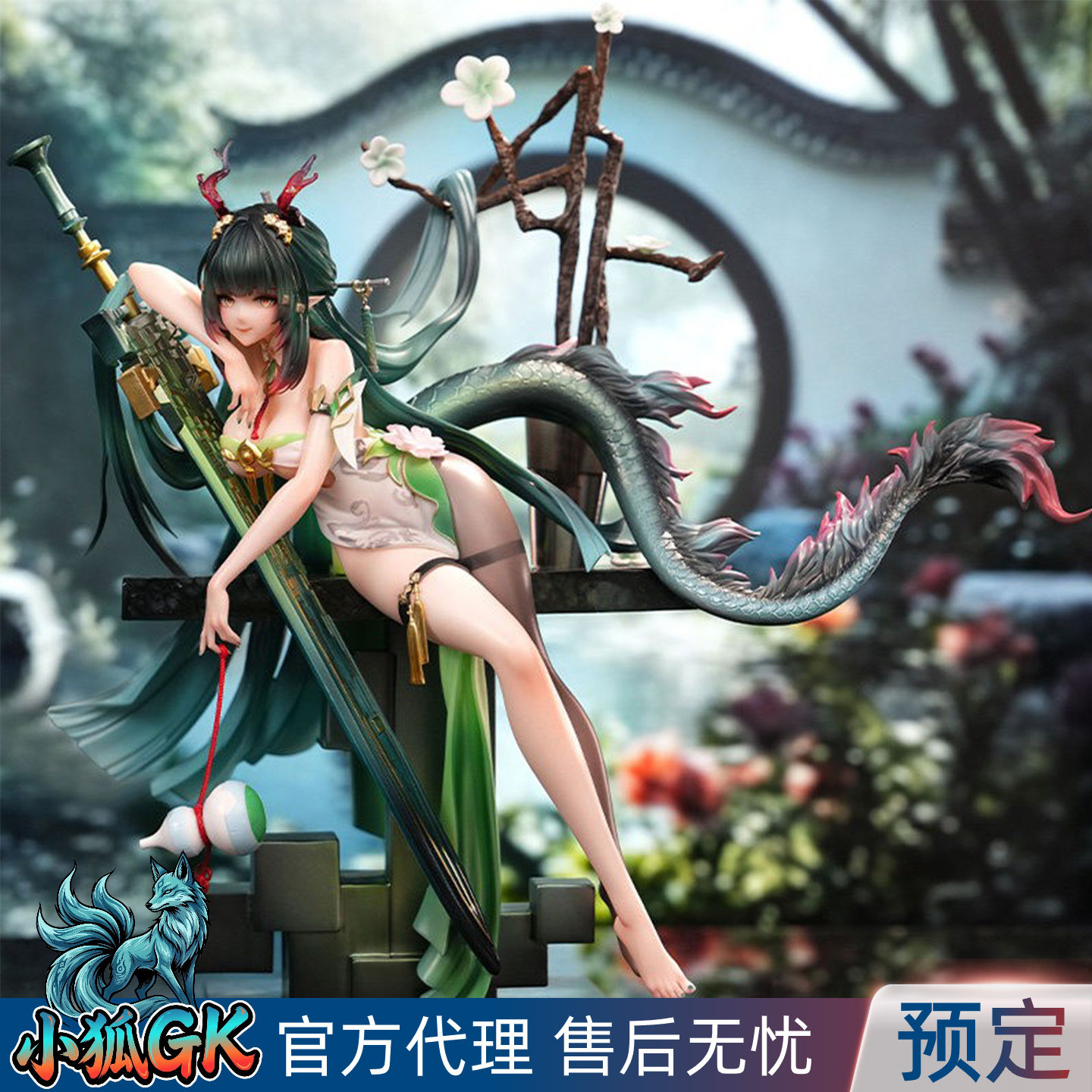明日方舟庄方宜小庄手办gk