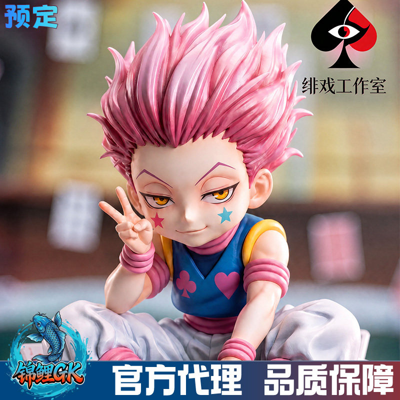 全职猎人西索魔术师手办gk