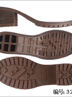 潮流女士中跟橡胶鞋底防滑耐磨鞋底材料手工做皮鞋材料  3227