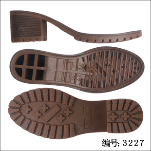 材料 底材料手工做皮鞋 3227 底防滑耐磨鞋 潮流女士中跟橡胶鞋