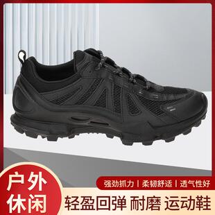 ECCO爱步男鞋 透气轻盈舒适网面跑鞋休闲减震运动鞋803224 803223