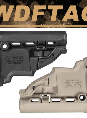 水软弹尼龙M4后托配件锦明司马司骏 FAB托GL-MAG 改装配件 无刻字