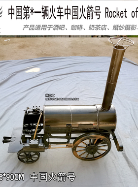 怀旧复古工业风中国火箭号Rocket of China博物馆展览示桌面摆件