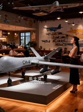 中国翼龙无人机MQ9收割者死神侦察攻击捕食者翔龙翼龙2无人机吊饰