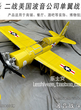 二战经典怀旧复古飞机模型空中吊饰铁皮飞机纯手工单翼飞机装饰