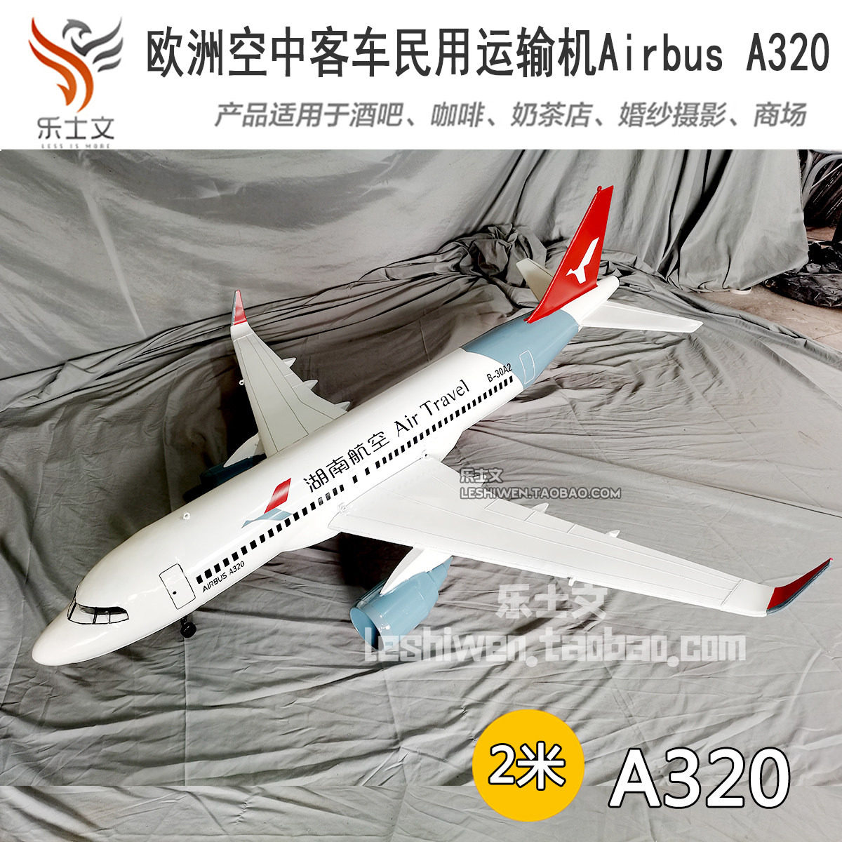 铁艺纯手工现代涡轮客机模型图片