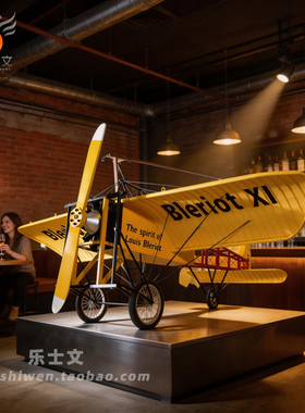 1909人类飞跃英吉利海峡布莱里奥Louis Blériot XI创意飞机吊饰