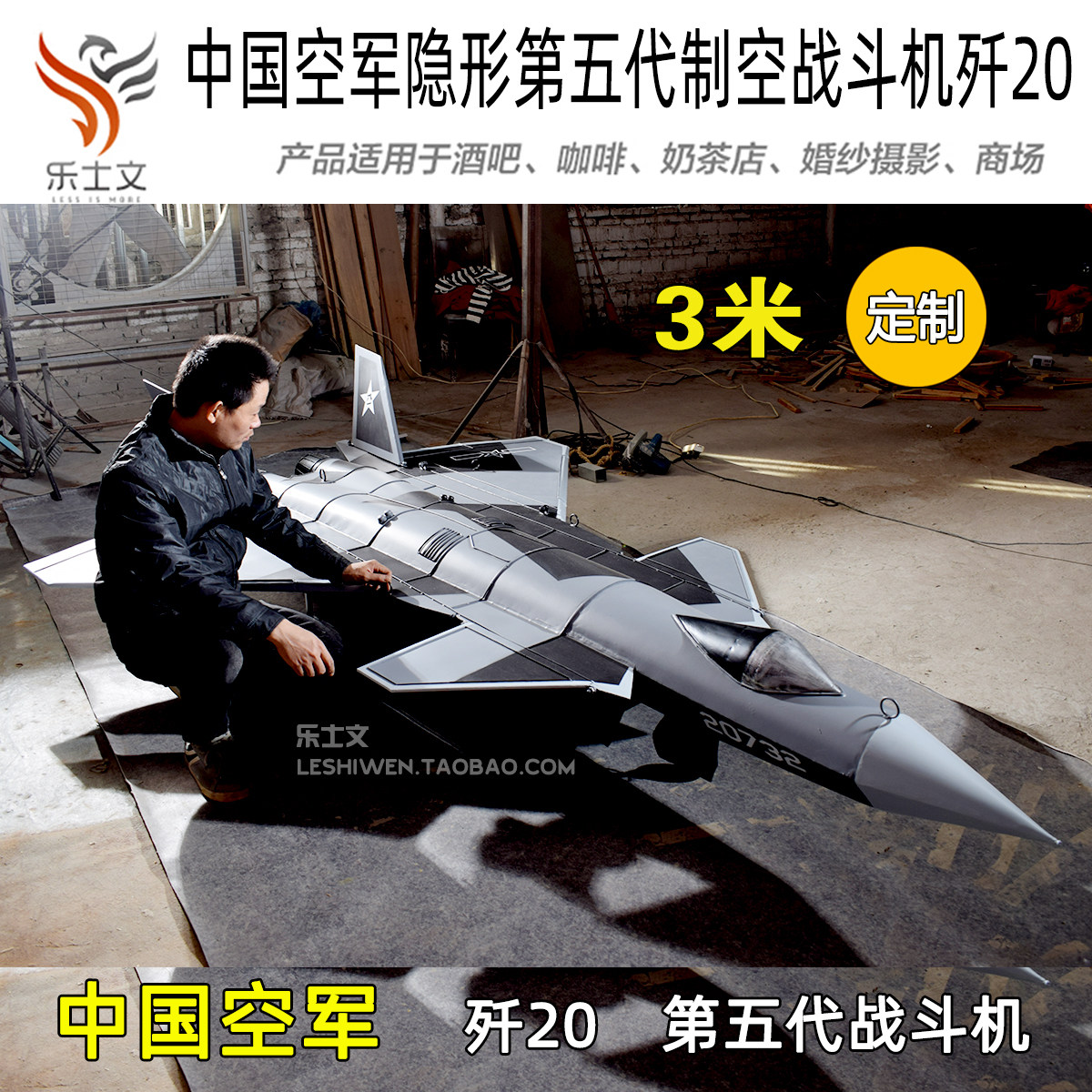 大型铁艺飞机模型吊饰图片