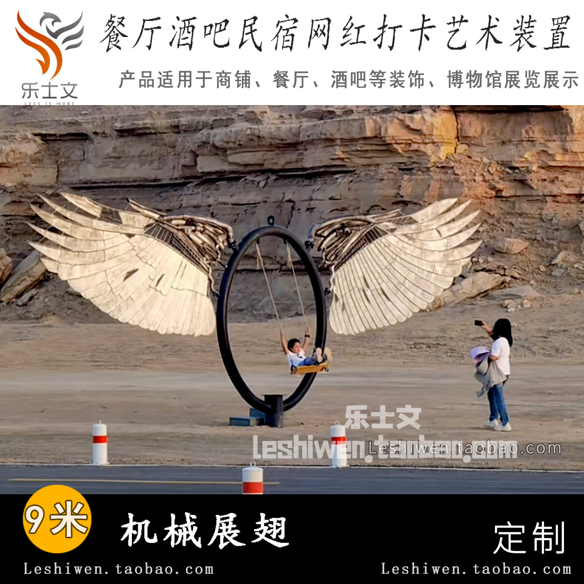 纯手工铁艺鹰翅膀大型定制