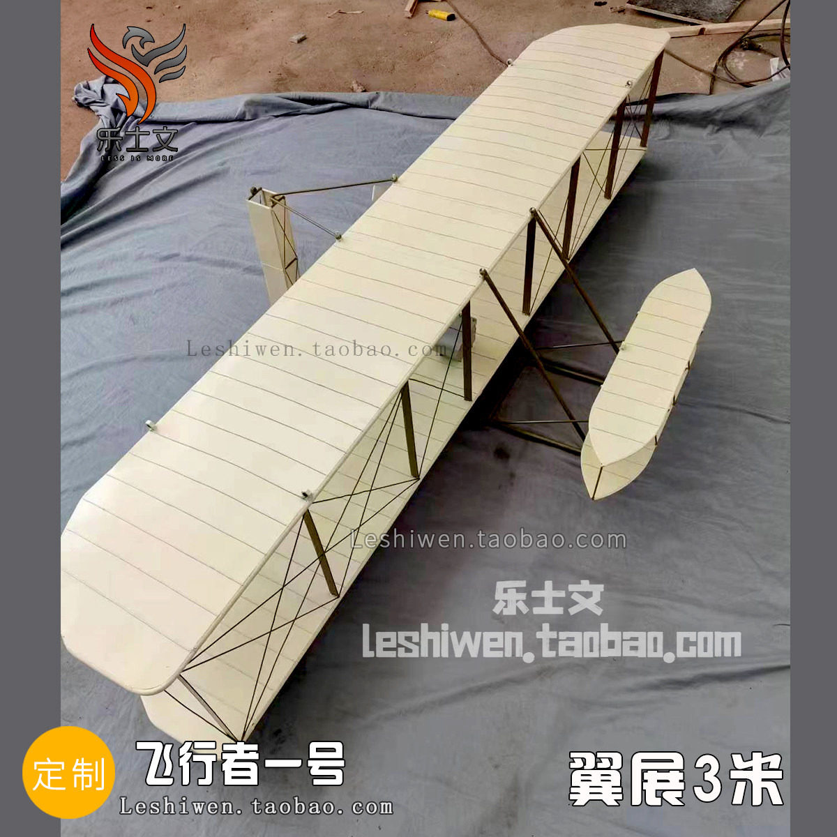 Flyer1莱特兄弟飞机模型铁艺纯手工仿真复古怀旧飞行者一号悬挂吊