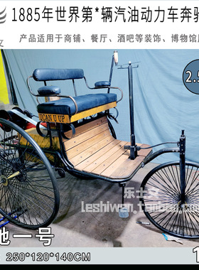 富兰克林奔驰古董老爷车经典摆件