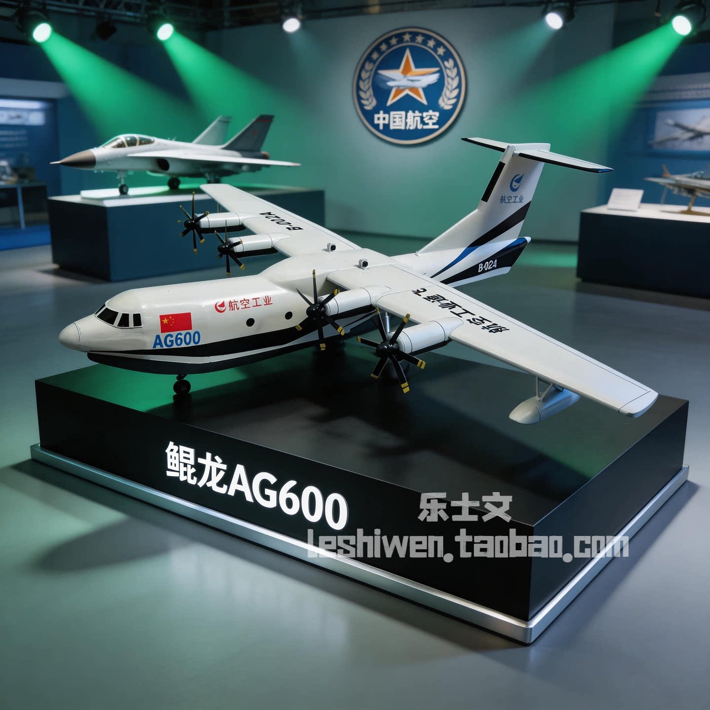 中航工业大型灭火/水上救援水陆两栖飞机AG600空中吊饰天花板挂饰图片