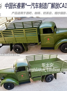 模型橱窗软装饰美陈工业风摆件