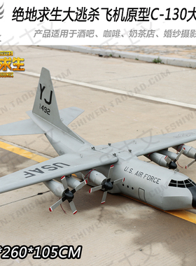 C130大型定制客机模型P40战斗机福特三引擎客机空中吊饰创意挂饰