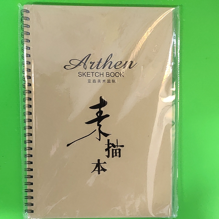 8开亚鑫牛皮纸硬面素描本写生本速写本加厚素描纸铁线圈素描本