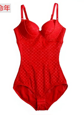 红色本命年内衣文胸 聚拢修身收腹束腰强压连体塑身衣 新娘结婚女