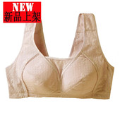 外贸大码 文胸日本内衣全罩杯蕾丝大胸显小无钢圈背心式 不溜肩夏薄
