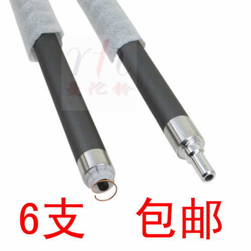 国产兼容磁辊 适合Q2612A 12A 1010 1020 1022 3050 M1005 1319