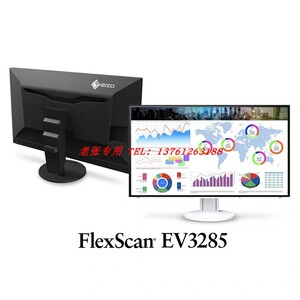 艺卓EIZO EV2795 EV3285 32 38寸 UHD液晶EV3237显示器4K EV3895