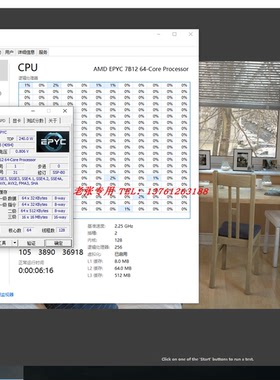 7V12霄龙EPYC 7R12 7642 7B12 7T83 7H12 64核128线7763处理器CPU