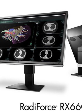 艺卓EIZO RadiForce RX660 6MP 30英寸医疗用液晶显示器CT，MRI
