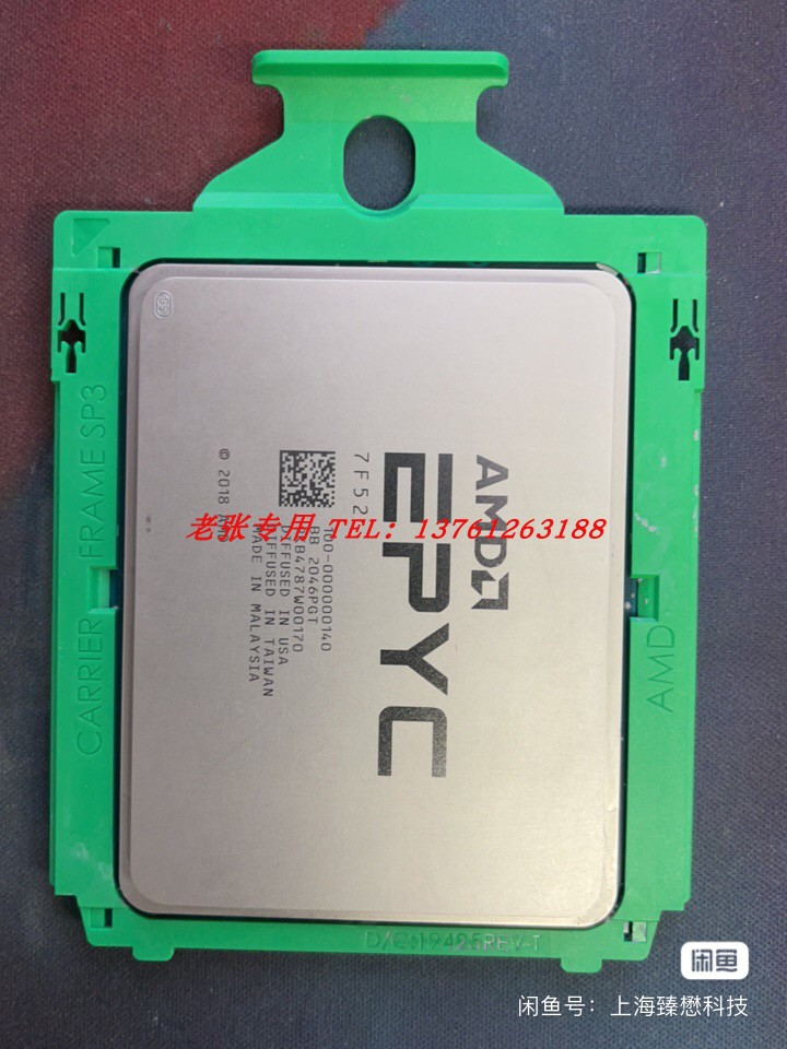 宵龙EPYC 7K62 7F52 7F72 7542 7532 32核7R32 正式CPU处理器7502 电脑硬件/显示器/电脑周边 CPU 原图主图