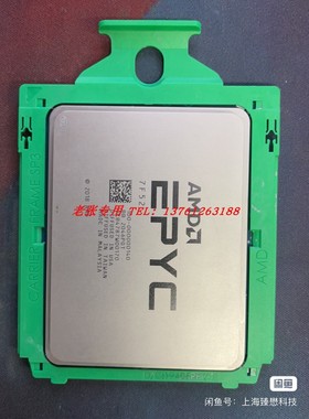 宵龙EPYC 7K62 7F52 7F72 7542 7532 32核7R32 正式CPU处理器7742