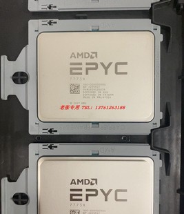 宵龙EPYC 7V73X 7473X 7663 CPU处理器正式版64核128线768M L3缓