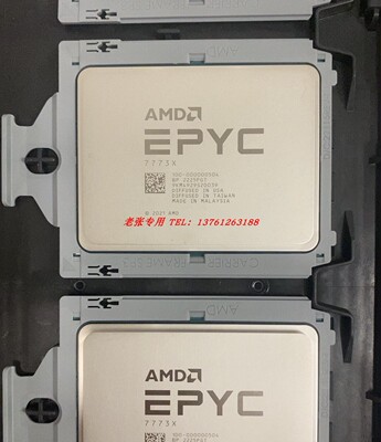 宵龙EPYC7V73X7473XCPU处理器