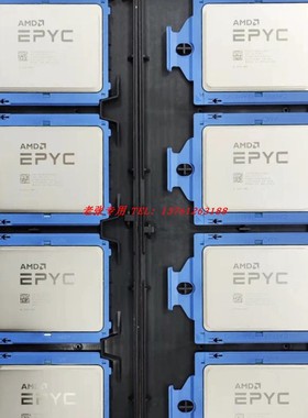 霄龙EPYC 7601 7551 7371 7302 32核64线CPU处理器正式版服务器