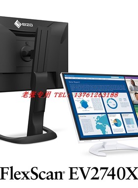 EIZO艺卓 EV3240X EV2740X 4K 31寸专业显示器液晶EV3895 CG2700X