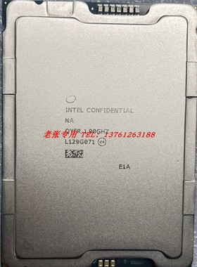 至强铂金8480+ 8470Q ES版 56核112线8468 LGA4677 CPU处理器不显