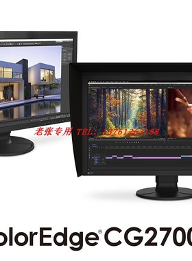 艺卓EIZO ColorEdge EV3240X CG2700X CS2740显示器4K液晶CG2700S
