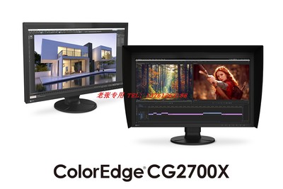 绘图修片显示器4K艺卓EIZO27