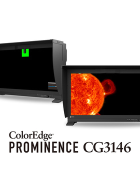 EIZO艺卓ColorEdge PROMINENCE CG3146 CG1 31寸HDR监视器4K高清